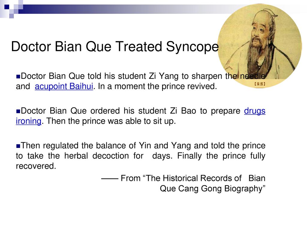 Acupuncture for syncope